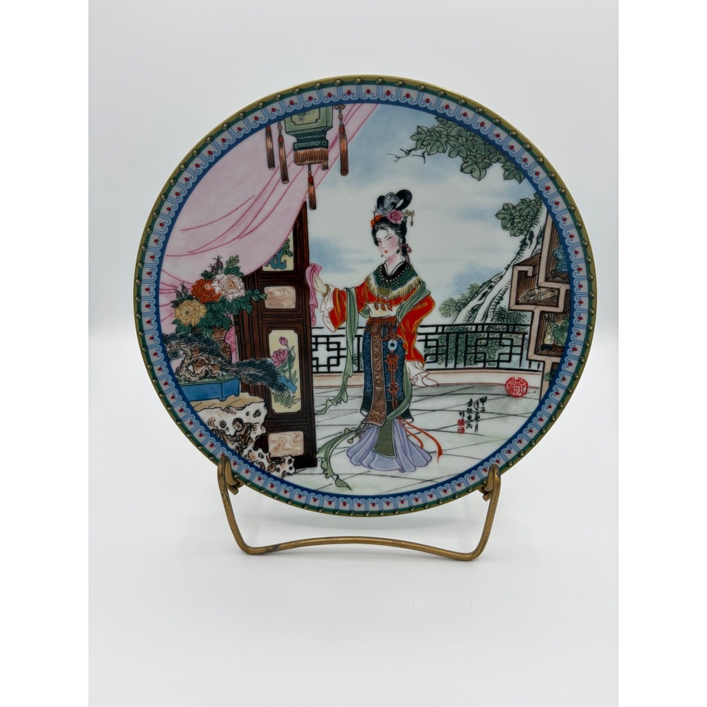 Imperial Jingdezhen Porcelain 1986 Xi-feng Beauties of the Red Mansion Plate